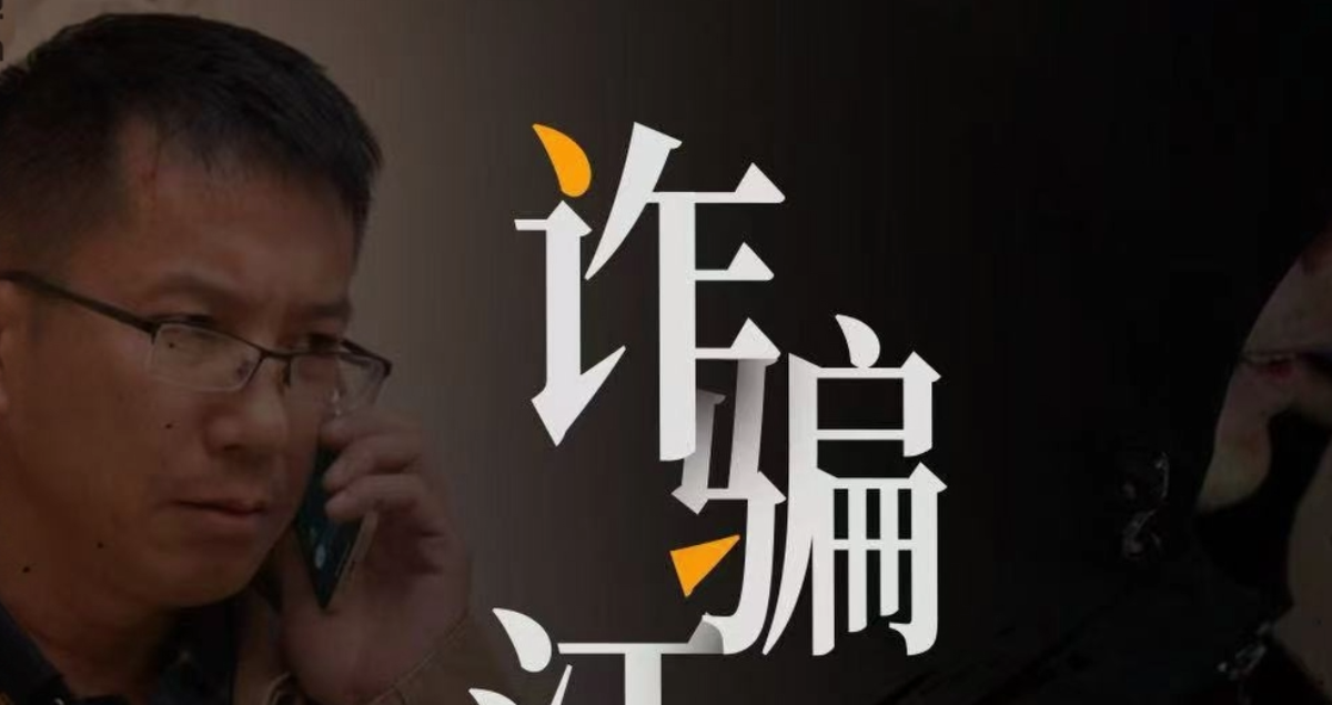力知影视