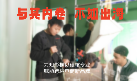 力知影视