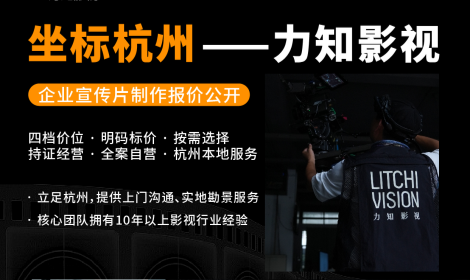 力知影视