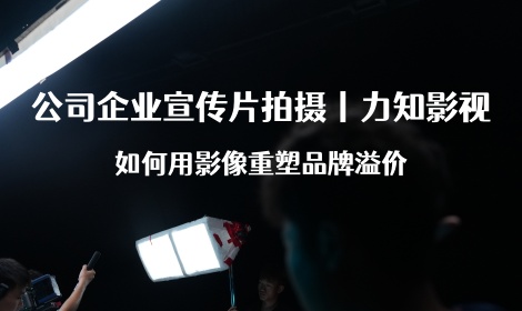 力知影视